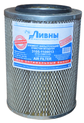 фильтр воздушный ГАЗ-3105-1109013 ПУ инжектор (Л) - 3105-1109013 3105-1109013 LIVNY