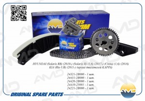 Комплект ГРМ HYUNDAI ix35,Tucson KIA Cerato (06-) AMD AMD.KITCS23 AMD