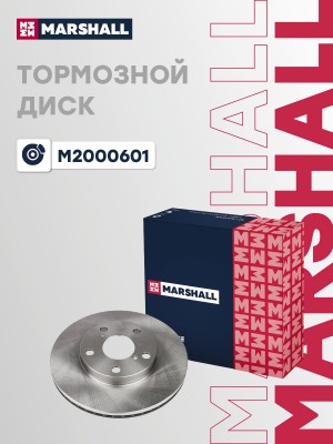Тормозной диск передн. Toyota RAV4 II 00- M2000601 M2000601 MARSHALL
