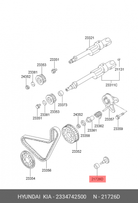 втулка насоса масляного!\ Hyundai Starex H-1 02> 2334742500 HYUNDAI