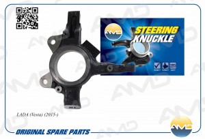 Кулак поворотный передний левый 84500-06790 AMD.SK224 AMD.SK224 AMD