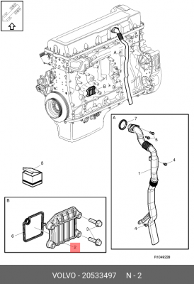 КРЫШКА 20533497 20533497 VOLVO