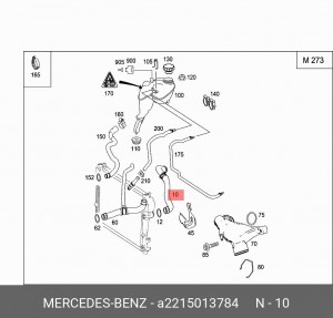 Патрубок MERCEDES S (W221) системы охлаждения верхний OE A2215013784 MERCEDES BENZ
