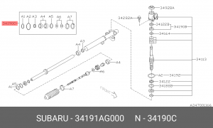 Ремкомплект рулевой рейки 34191-AG000 34191AG000 SUBARU