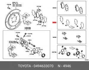 колодки дисковые задние!\ Toyota Rav 4 2.4/3.5i/2.4D 4WD 06> 04946-33070 TOYOTA
