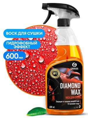 Средство Быстрая Сушка Воск холодный 600мл Diamond Wax гидрофобный GRASS 110390 GRASS