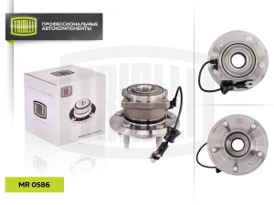 Ступица задн. в сборе с подшип. для Chevrolet Captiva 06- MR0586 MR 0586 TRIALLI