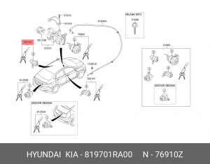 личинка двери передней левой c 2-мя ключами!\ Hyundai Solaris 819701RA00 HYUNDAI