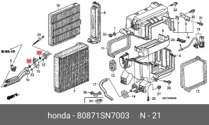 Кольцо уплотнительное HONDA CR-V (02-06) OE 80871SN7003 HONDA