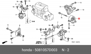 Опора двигателя задняя 50810S7D003 50810S7D003 HONDA