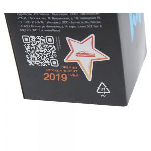 Фильтр топливный FORD Mondeo (07-) (2.0 D) MEGAPOWER 110-22-017 MEGA POWER