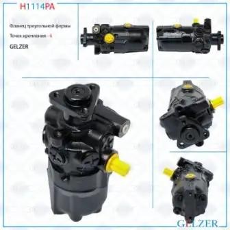 H1114PA Насос гидроусилителя руля AUDI 100 1982-1990 (Аналог) H1114PA GELZER