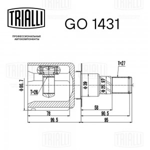 ШРУС внутренний GO1431 TRIALLI