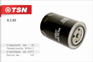 фильтр топливный!\DAF 95 08.96> , XF 03.97>, Iveco, MB 9360 TSN