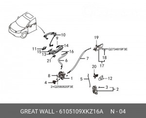 Трос HAVAL H6 привода замка двери передней OE 6105109XKZ16A GREAT WALL