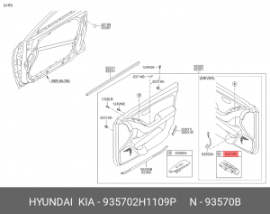 Блок управления HYUNDAI Elantra (06-) стеклоподъемниками OE 935702H1109P HYUNDAI KIA