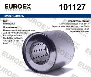 пламегаситель коллекторный нерж.!\ Audi A3, VW Golf V/VI/Jetta/Passat/Tiguan/Tou 101127 EUROEX