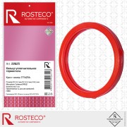 Кольцо уплотнительное термостата MVQ силикон 22623 ROSTECO