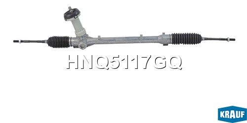 Рулевая рейка HNQ5117GQ HNQ5117GQ KRAUF