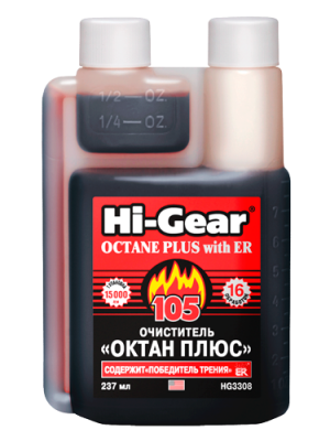 Присадка в бензин для повышения октанового числа 237мл (с ER) HI-GEAR HG3308 HI GEAR