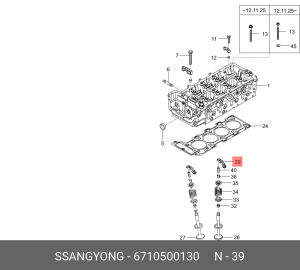 Коромысло SSANGYONG Actyon (10-) (D20) клапана двигателя OE 6710500130 SSANG YONG
