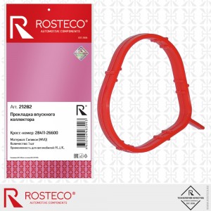 Прокладка впускного коллектора силикон 21282 ROSTECO