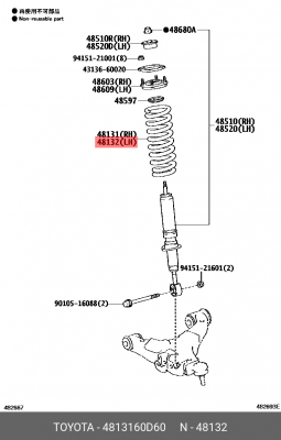 Пружина подвески 48131-60D60 48131-60D60 TOYOTA