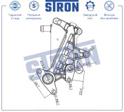 VAG STA0036 STRON