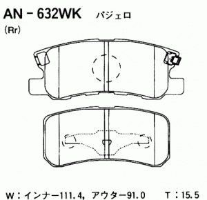 Колодки тормозные дисковые задние ПОДХОДЯТ ДЛЯ MITSUBISHI ASX, OUTLANDER XL, OUT AN632WK AKEBONO