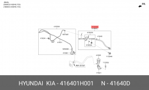 ШЛАНГ ГИДРОПРИВОДА СЦЕПЛЕНИЯ HYUNDAI/KIA 416401H001 HYUNDAI KIA