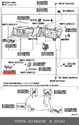 Крепление fr бампера lh (10115070/290317/0014748/6 ЯПОНИЯ) 52134-60180 TOYOTA