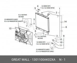 РАДИАТОР ОХЛАЖДЕНИЯ ДВИГАТЕЛЯ HOVER H5 ДИЗЕЛЬ 1301100AK02XA 1301100AK02XA GREAT WALL