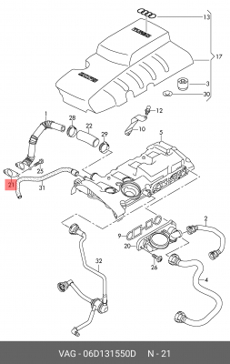 Прокладка AUDI A4 трубки ГБЦ OE 06D 131 550 D VAG