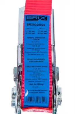 ремень стяжной! 6м 0,6т c храповиком и крюками BRX0020020 BRIX