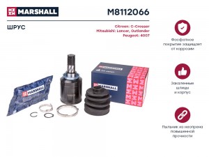 ШРУС внутр. левый Mitsubishi Lancer X 07-  Outlander II III 06- Peugeot 4007 07- M8112066 MARSHALL