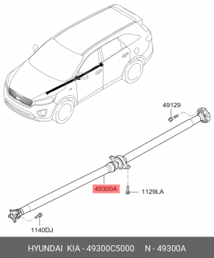 Вал карданный KIA Sorento (15-) OE 49300C5000 HYUNDAI KIA