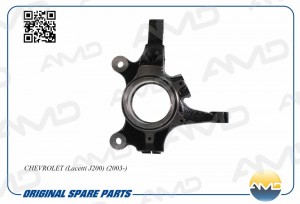 CHEVROLET LACETTI (2004>) AMD.SK166 AMD