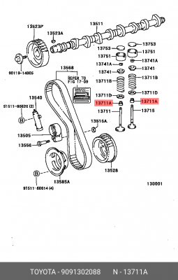 Маслосъемный колпачок 90913-02088 90913-02088 TOYOTA