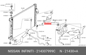 крышка радиатора!\ Nissan Teana/Tiida 06> 21430-7999C NISSAN