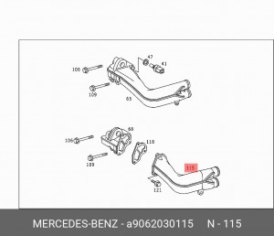 ТРУБОПРОВОД СИСТЕМЫ ОХЛАЖДЕНИЯ ( Mercedes - Benz) A 906 203 01 15 MERCEDES BENZ