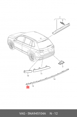 Катафот VW Tiguan (17-) бампера заднего правый OE 5NA945104A VAG