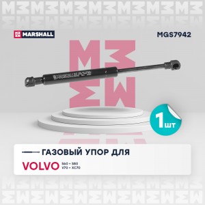 Газовый упор капота Volvo S60 I S80 I V70 II MGS7942 MGS7942 MARSHALL