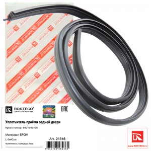 Уплотнитель проёма задней двери 3м42см EPDM 21316 21316 ROSTECO