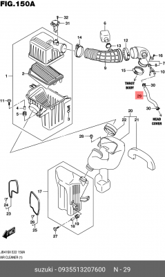 HOSE,13X20X600 09355-13207-600 SUZUKI