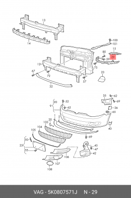 Направляющая VW Golf (09-11) бампера переднего левая OE 5K0 807 571 J VAG