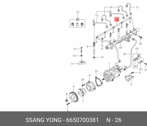 Трубка топливная SSANGYONG Kyron (05-),Rexton (03-) (D27) обратная от форсунок O 6650700381 SSANG YONG