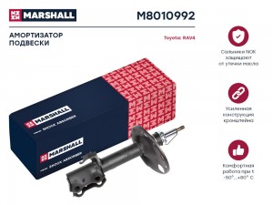 Амортизатор газ. передн. прав. Lexus NX I 14- Toyota RAV4 IV 12- M8010992 M8010992 MARSHALL