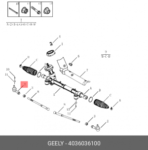 Наконечник рулевой тяги GEELY Coolray левый/правый OE 4036036100 GEELY
