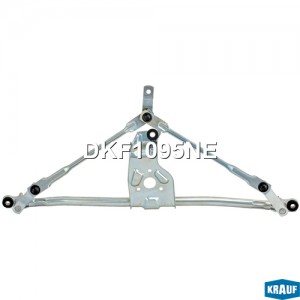 Трапеция стеклоочистителя DKF1095NE DKF1095NE KRAUF