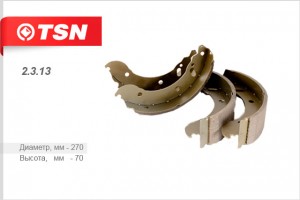 Колодки тормозные барабанные задние для а/м ГАЗель TSN 2313 TSN